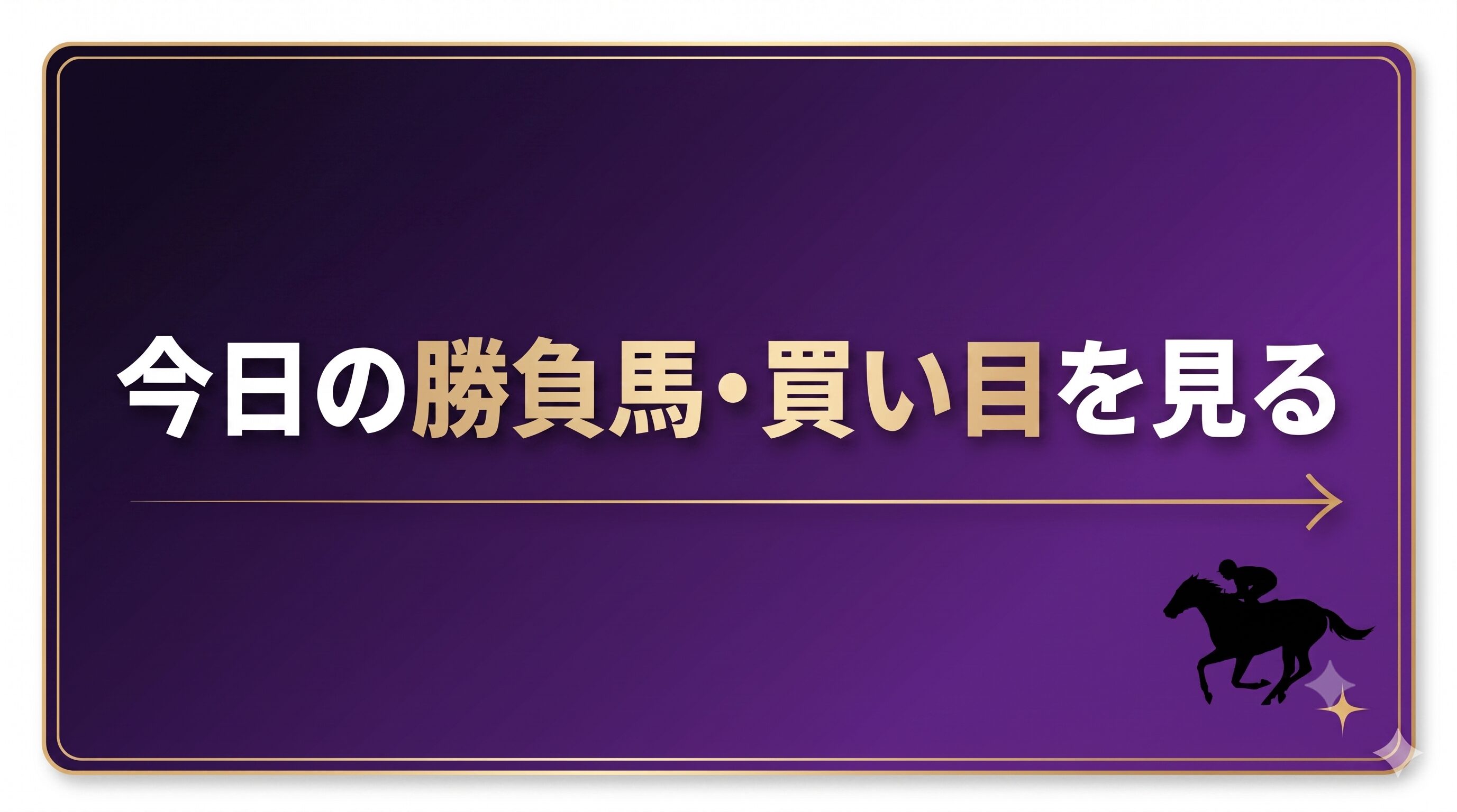 noteプレミアム予想